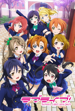 LoveLive! [1st Concert] - μ’s First Love Live!