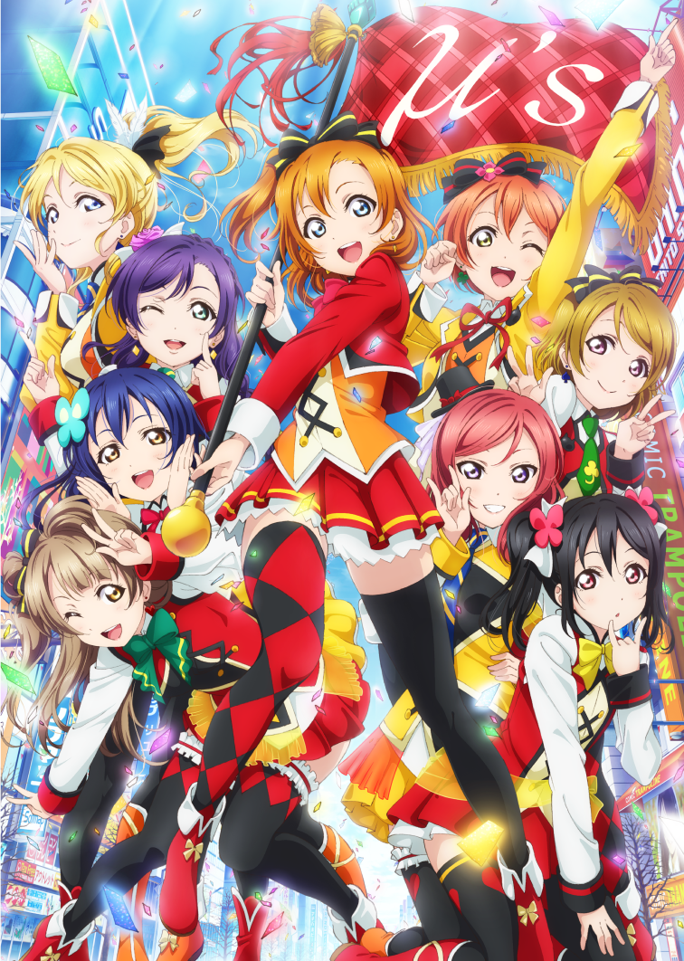 LoveLive! [1st Concert] - μ’s First Love Live!